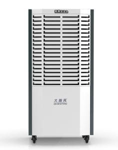 Quality Automatic Defrosting Commercial Dehumidifier For Humid Environment Control wholesale