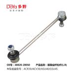 Toyota Stabilizer Link 48820-28050