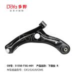 HONDA ARM ASSY,SUSPENSION 51350-T5G-H01