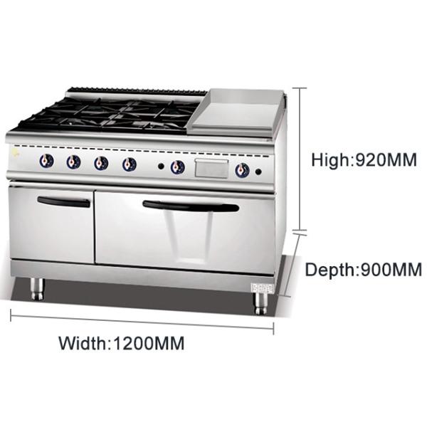 Heavy Duty Commercial Kitchen Cooking Equipment - NG/LPG 3.95/5.66Kg/h R13/4 Gas