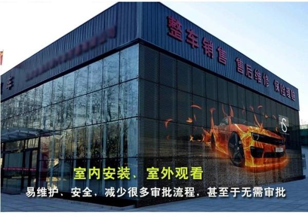 Cabinet Transparent Glass LED Display , LED Advertising Screen 500*125mm