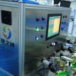 Omron PLC Urine Bag Manufacturing Machine Drainage Bag Detection Equipment