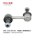 Honda Stabilizer Link 51321-SDA-A05