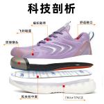 Unisex Flying Knit Work Shoes Breathable Comfortable Safety Shoes Construction