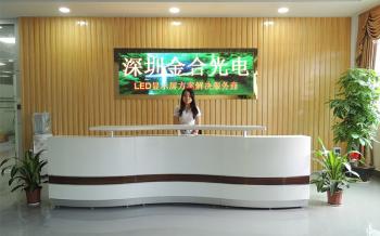 Shenzhen Jinhe Optoelectronics Technology Co.,Ltd