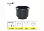 KR-S006 Black Recessed Cup Holder For Marine Boat