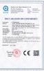 Yuyao Juntong Electrical Appliances Co., Ltd. Certifications