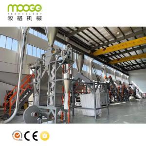 Quality Industrial Recycle Pet Bottle Crushing Rigid Plastic Flakes Washing Recycling Plant wholesale