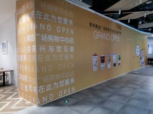 Quality 470g 0.38mm Custom Wall Posters For Shop Door Decoration wholesale