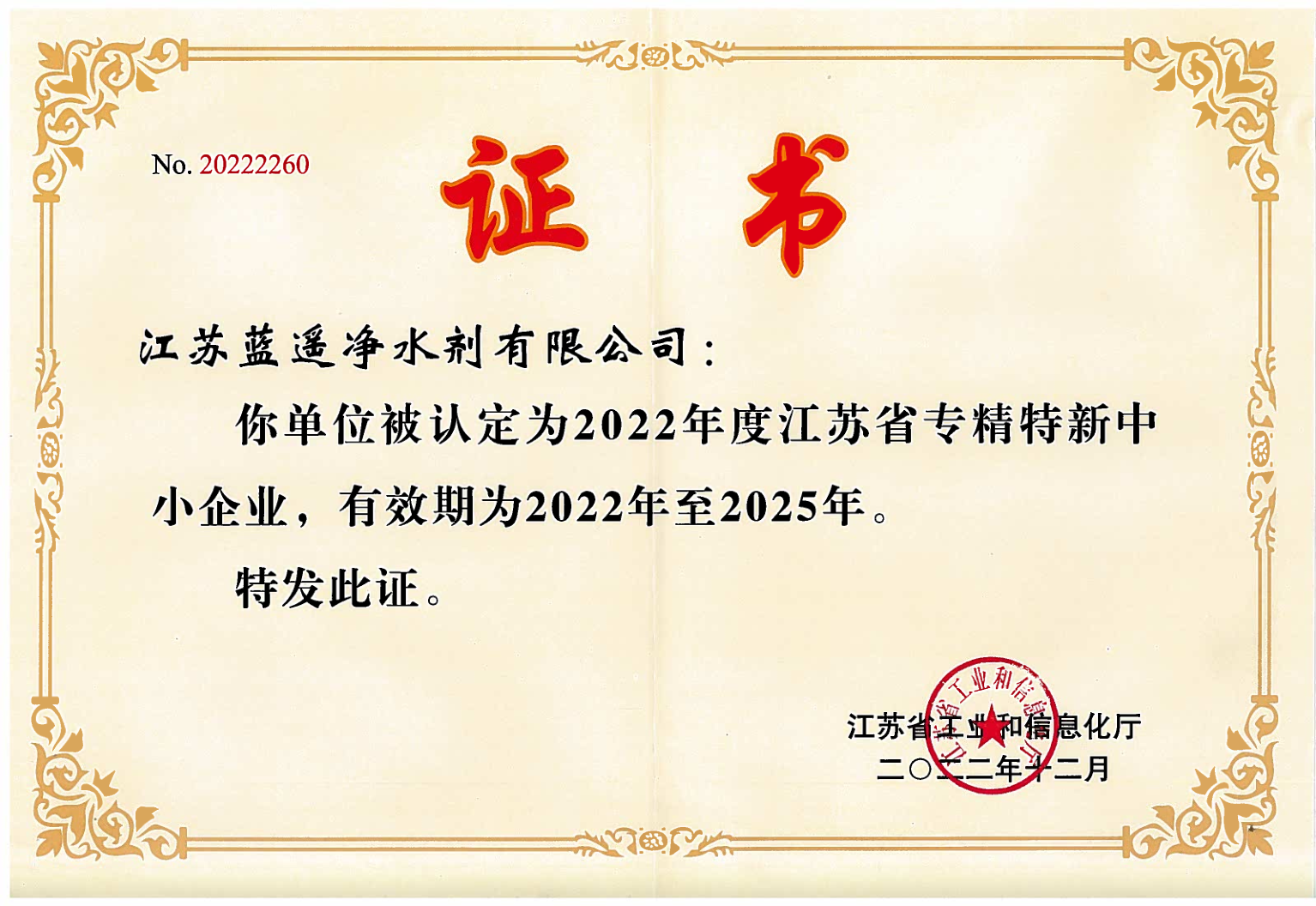High Quality Lauramine Oxide For Foam Booster And Foam Stabilizer