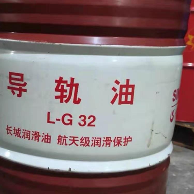 Great Wall Slideway Lubricant 170KG Sinopec Oil In Horizontal Lubrication
