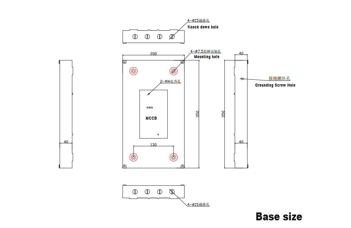 Sontuoec IP65 Electrical Control Steel Distribution Box