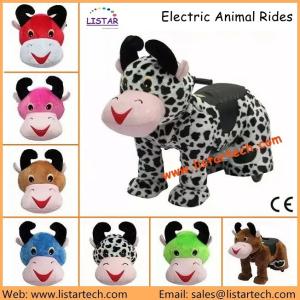 Quality Games Kiddie Ride, Amusement Park Games Factory, Swing Car, Rocking Horses on Animal Rides wholesale