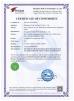 Guangzhou Xingjin Fire Equipment Co.,Ltd. Certifications