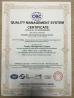 CHANGSHA SANCHANG PUMP CO., LTD. Certifications