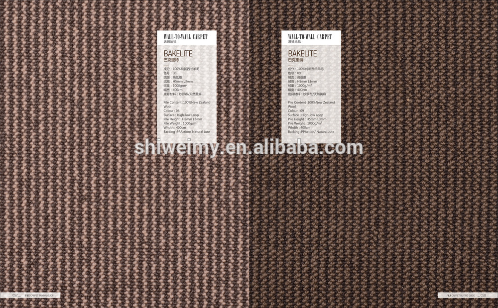 HOME Carpet/ WOOL Carpet