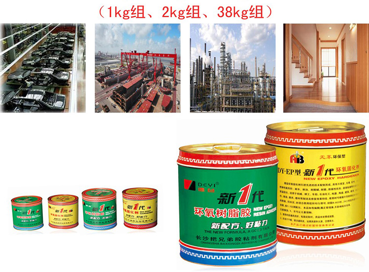 Construction Made Effective Epoxy Flooring from with 4-6 Hours Hardening Time