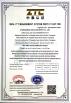 chongqing dima industry co.,ltd Certifications