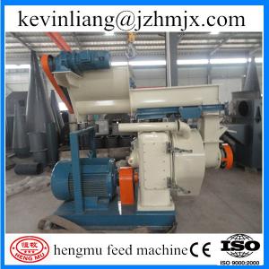 Quality livestock and poultry wood pellet mill with CE approved wholesale