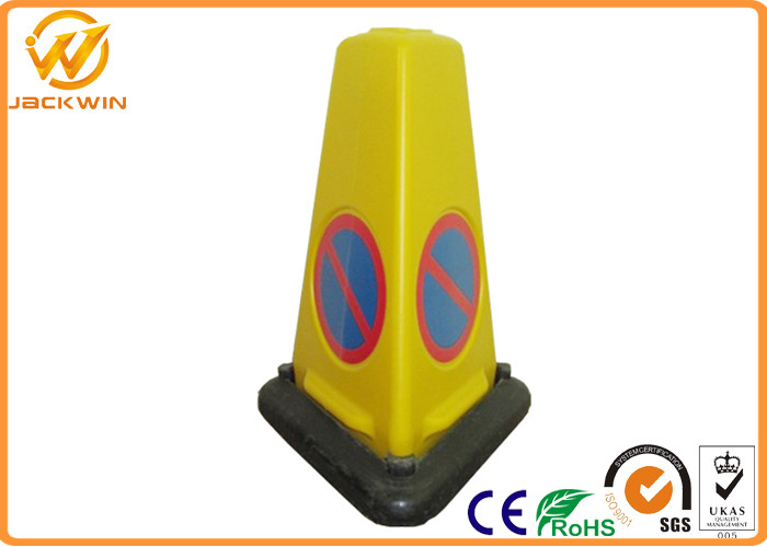 300mm / 450mm / 700mm Construction TPE Traffic Safety Cones Orange