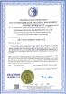 Qingdao Chenyang Machinery Mfg Co., Ltd. Certifications