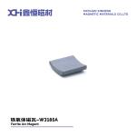 Permanent Magnet Ferrite Produced By Automated Equipment For Fan Motor W3185A
