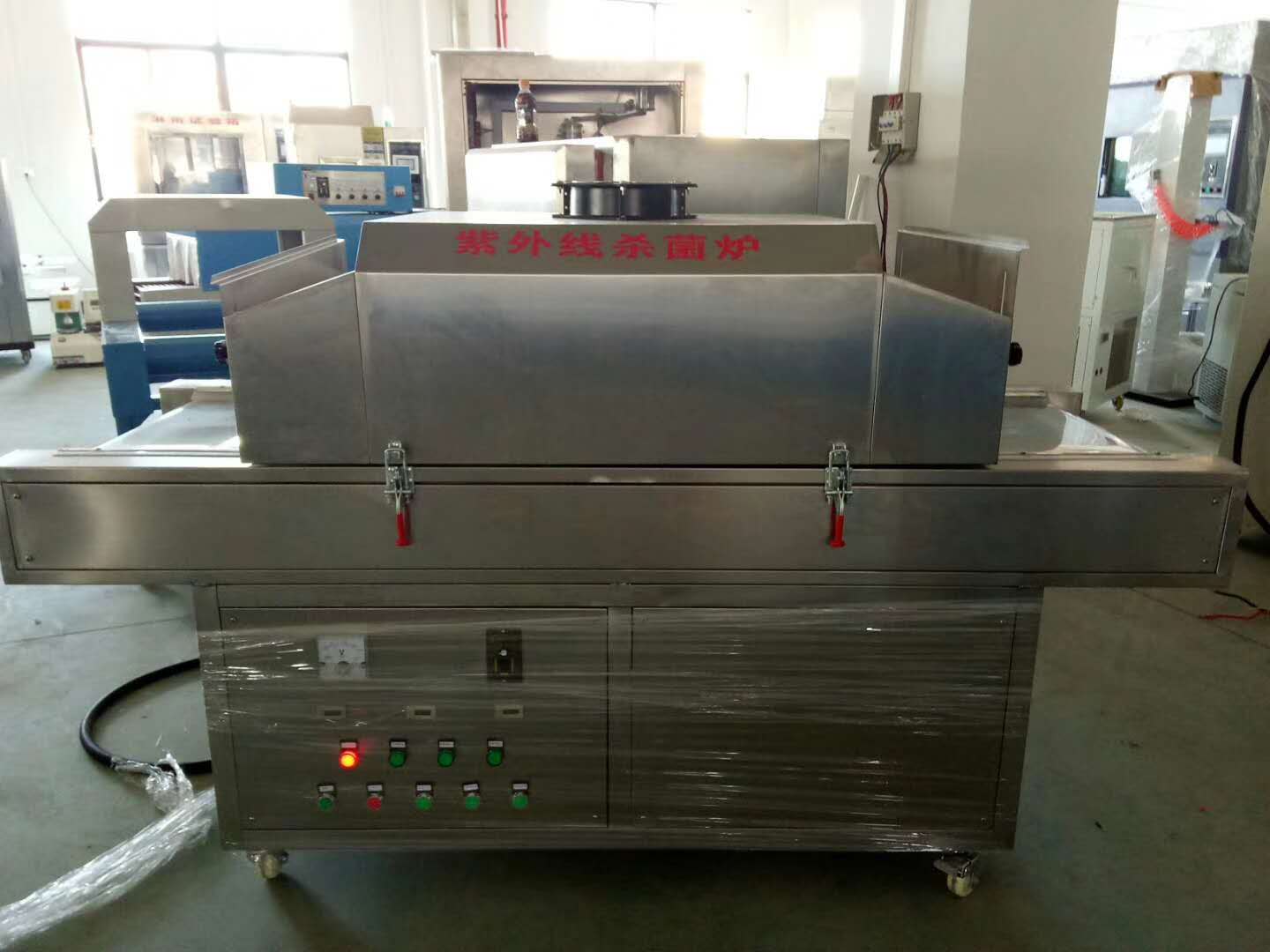 220V Ultraviolet Light Disinfection System