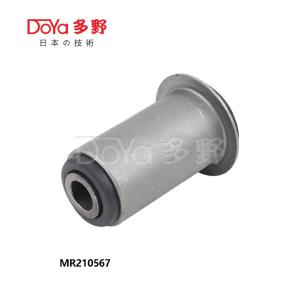 Quality MR210567 wholesale