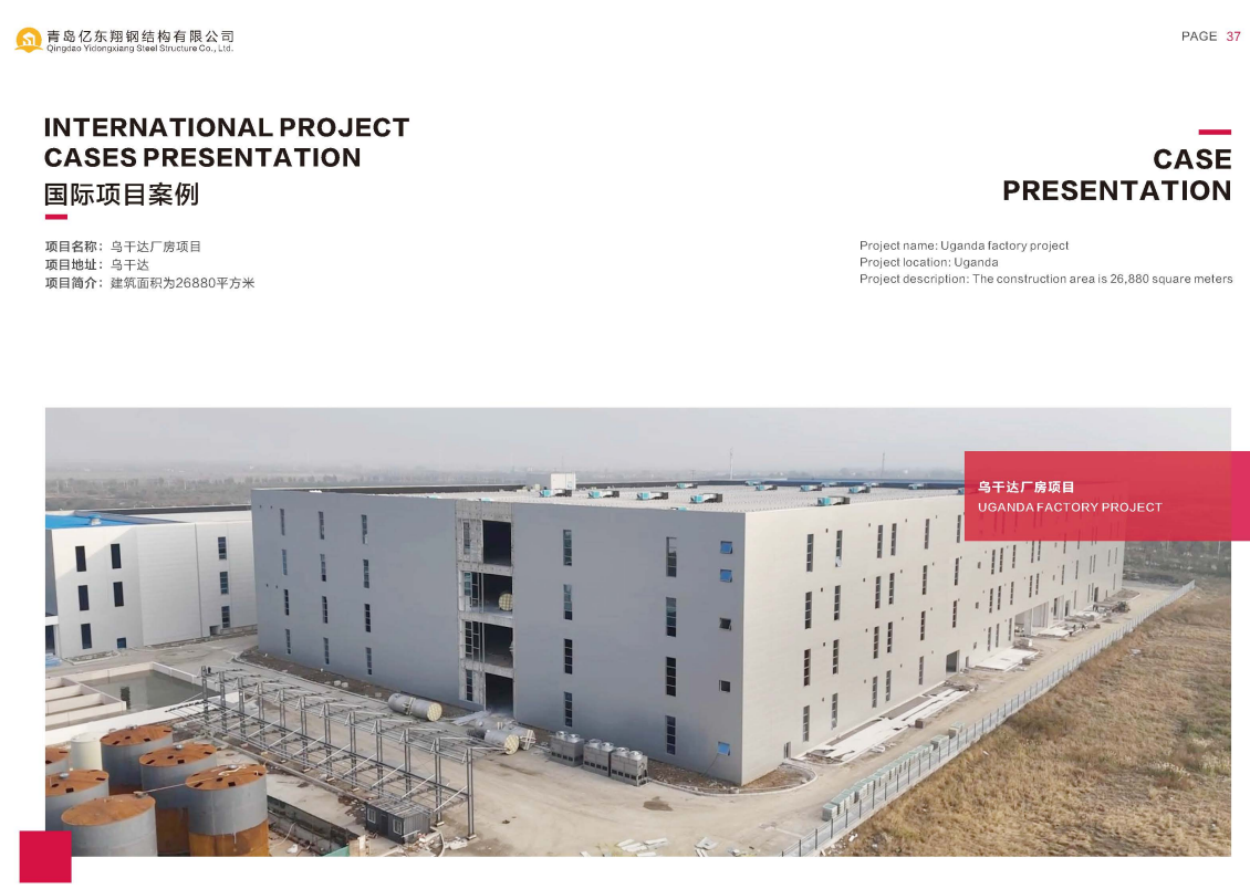 Agricultural Prefabricated Steel Frame Metal Buildings Feed Mill Plant Warehouse