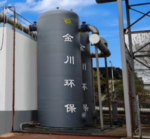 Quality Magnetic Fenton Waste Water Treatment System wholesale