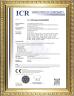 Foshan Boshi Packing Machinery Co., Ltd. Certifications