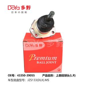 Quality TOYOTA BALL JOINT 43350-39055 wholesale