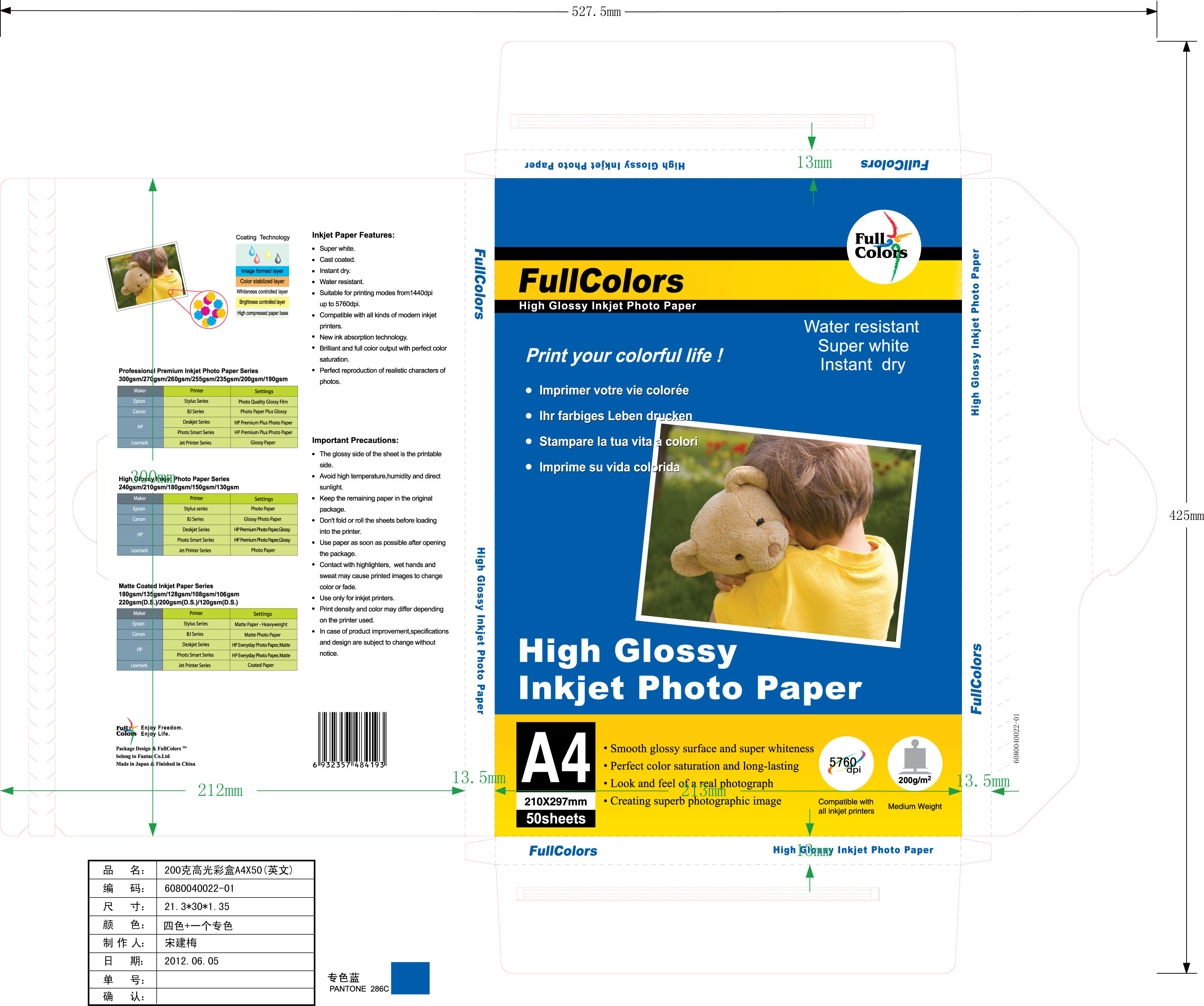 Waterproof Inkjet Photo Paper For Inkjet Printers , Fast Dry Rc Glossy Photo Paper