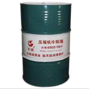 Quality 4502 Compressor Coolant Sinopec Engine Lubricant In Electronics Industry wholesale