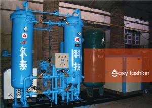 Quality Stable High Pressure Nitrogen Generator , Continuous Nitrogen Gas Plant wholesale