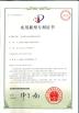 CGE Group Wuxi Drilling Tools Co., Ltd. Certifications