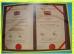 Wuhan Unite Caster  Co., Ltd Certifications