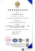 Union Precision Electronic LIMITED Certifications