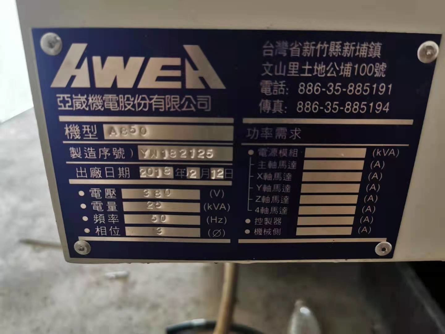 Used CNC Turning And Milling Center Awea 850 3 Axis VMC FANUC System