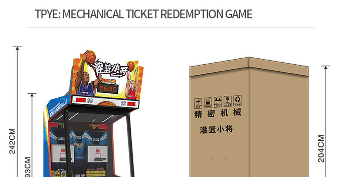 Basketball Mechanical Ticket Redemption Game Machine For 2 Players