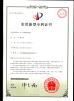 Dongtai Yaoqiang machinery Co.,Ltd Certifications