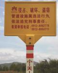 “No Fishing"“High Voltage Electricity" Warning Marker Fibreglass Warning Signs