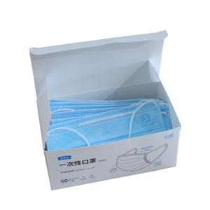 Quality CMKY Printing Face Mask Die Cut Cardboard Boxes wholesale