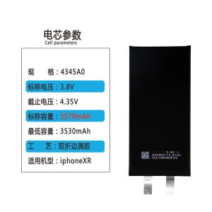 Quality Pure Cobalt Polymer Iphone Lithium Ion Battery Cell Black 4345A0 3570mAh For XR wholesale