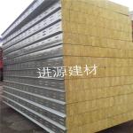 30minutes fire resistant 50mm exterior rock wool sandwich wall panels designs of