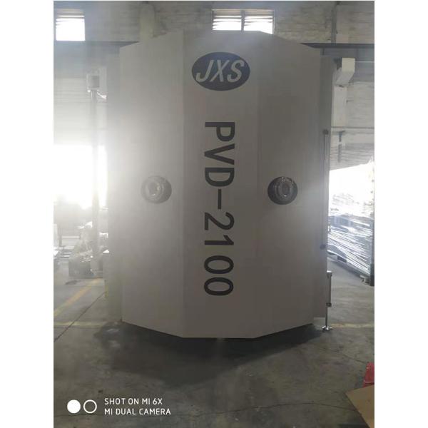 Decoration Film Multi Arc Stainless Steel Vacuum PVD Coating Machine For Rainbow