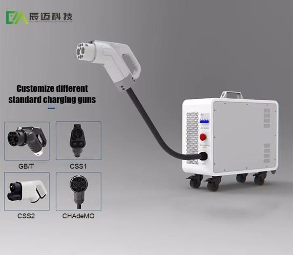 20KW Portable Emergency Electric Vehicle Charger New Energy Vehicle Outdoor