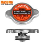 LF2115205 LF21-15-205 LFH1-15-205 Radiator Caps for MAZDA ATENZA SPORT WAGON