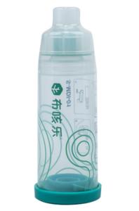 Quality S-MDI-01 Aerosol Chamber wholesale