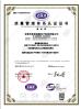 Dongguan Xingdelinban Technology Co., Ltd Certifications